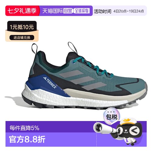 香港直邮ADIDAS Terrex Free Hiker 2.0 Low Goretex 徒步鞋 男士