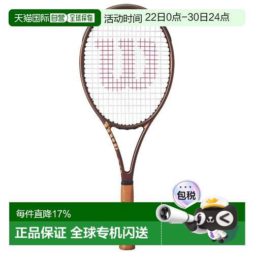 香港直邮WILSON Pro Staff 97UL V14 网球拍 中性威尔胜