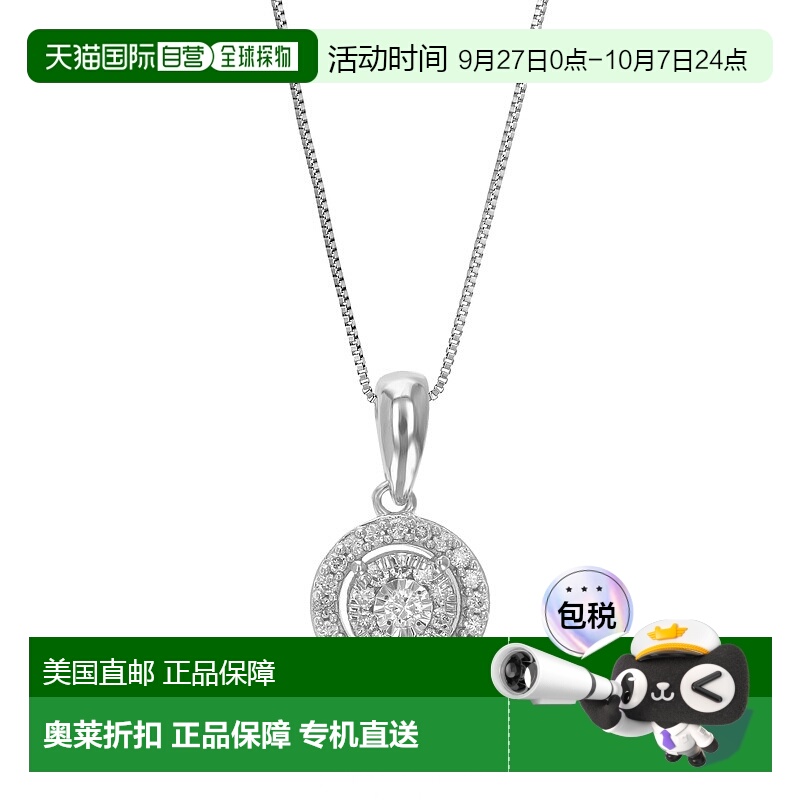 自营 vir jewels1/6 克拉实验室培育钻石吊坠项链 .925 纯银 1/3