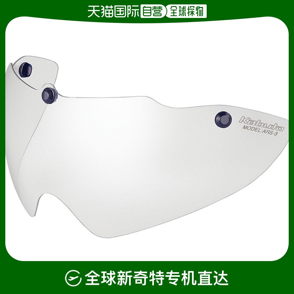 ���ڳߴ�ѡ����ɫ ��ɫ-͸��ȣ�54% �ձ�OGK KABUTO ARS-3�羵���з羵ͷ�����г�װ����·���۾�