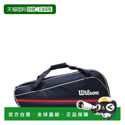 韩国直邮Wilson威尔胜多功能专业网球包3把/6把单双肩WR8039