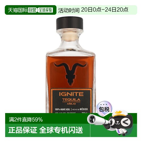 欧洲直邮Ignite Anejo烈焰陈年龙舌兰橡木陈酿高端款700ml 40%