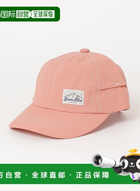 1h可退 日本直邮BEAMS mini 儿童透气帽子 24SS款（52～54cm） 45