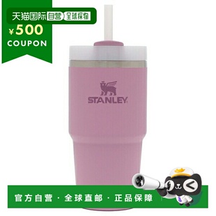 日本直邮STANLEY Tumbler H2.0 真空保温杯 0.6L 带吸管 紫色 男