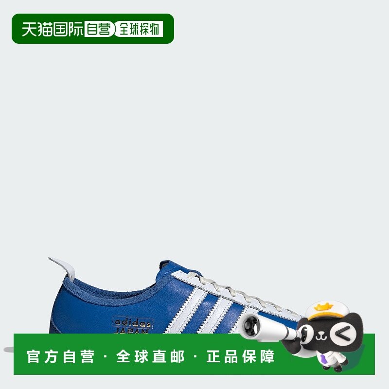 自营adidas阿迪达斯日本男鞋-亮皇家/云白色/乳白色 美国奥莱直发