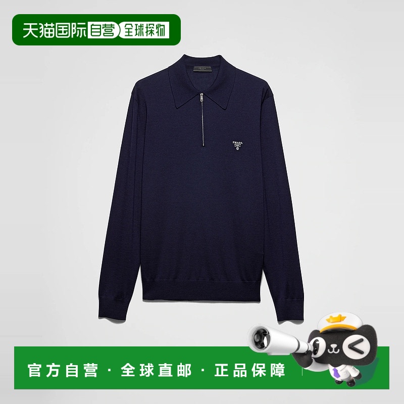 1h可退 欧洲直邮PRADA 普拉达 25春夏 UMB815_1164_F0SVF_S_OOO