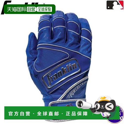 日本直邮Franklin POWERSTRAP CHROME 棒球击球手套 双手用 皇家