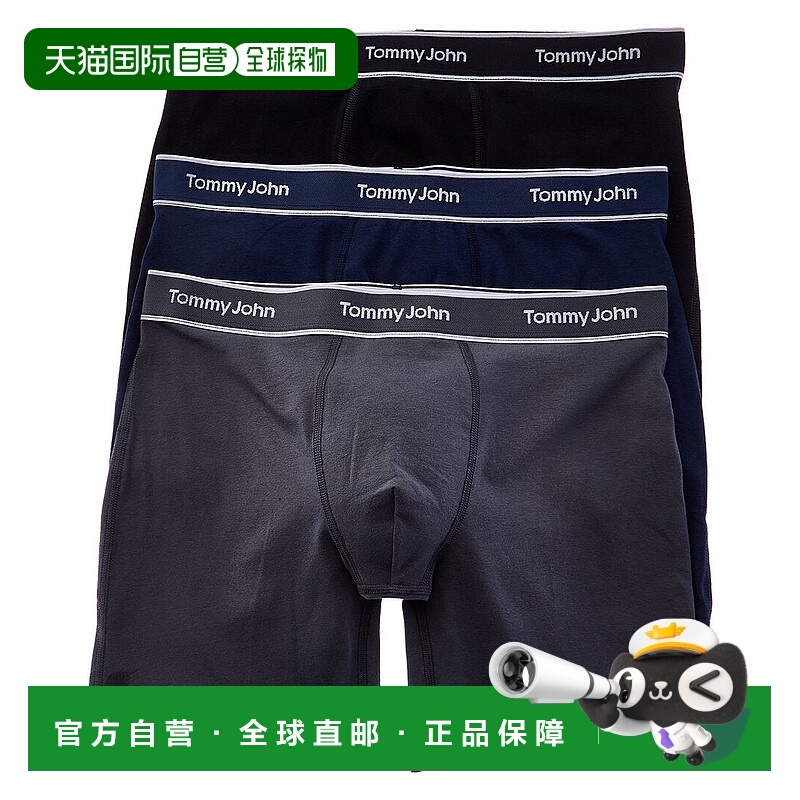 自营Tommy John Set of 3 Essential Cool Boxer Brief - black