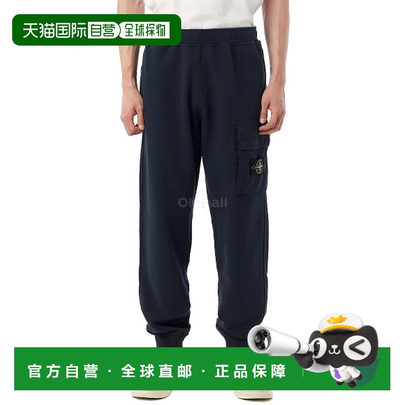 韩国直邮STONE ISLAND 拉绒有机棉绒 (K2S15 6200003 S0A20 V0020