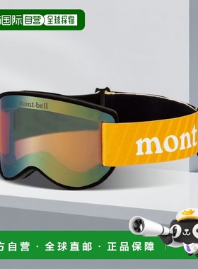 1h可退 日本直邮Montbell 儿童雪镜 S