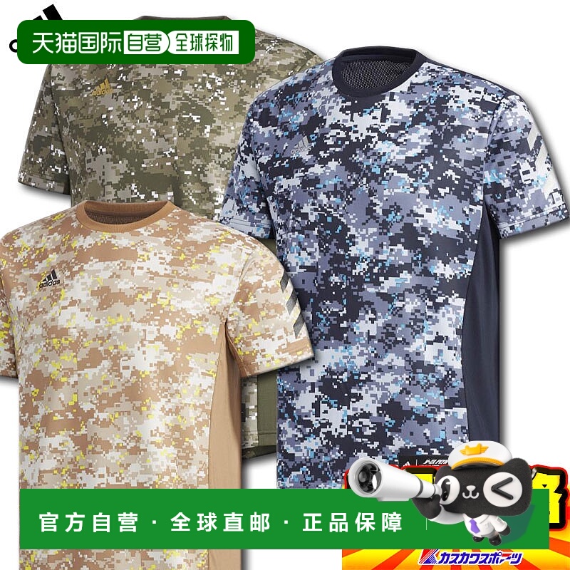 日本直邮阿迪达斯棒球服 5T 2nd Uniform Camo C FTJ00 现已发售