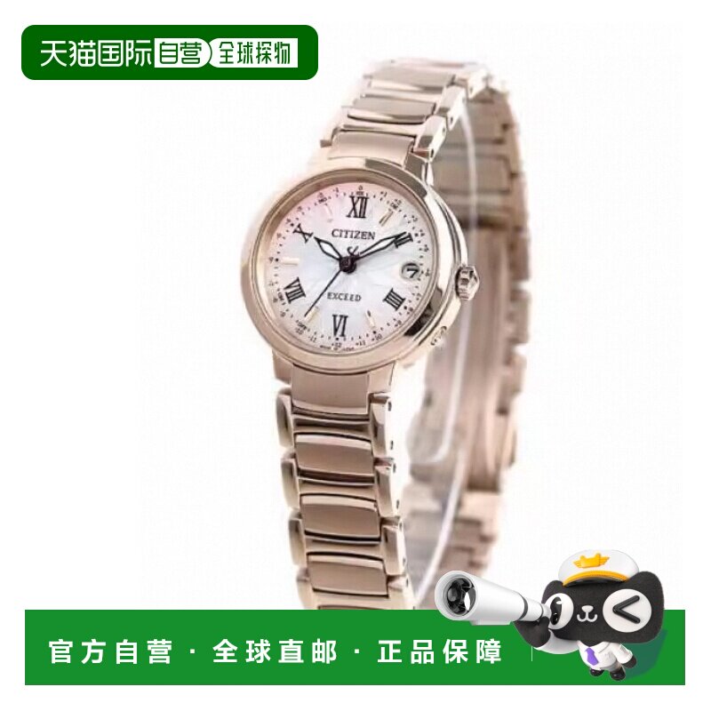 日本直邮Citizen Exceed Eco Drive Radio ES9322-57W Sakura Pin
