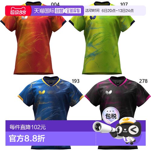 日本直邮蝴蝶 青少年 Ellister 12 衬衫乒乓球服上衣短袖吸湿排汗