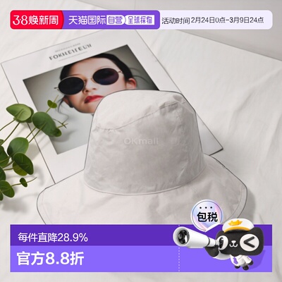 韩国直邮KIJIMA TAKAYUKI 棉质软帽（中） (EW-008C-27) 渔夫帽