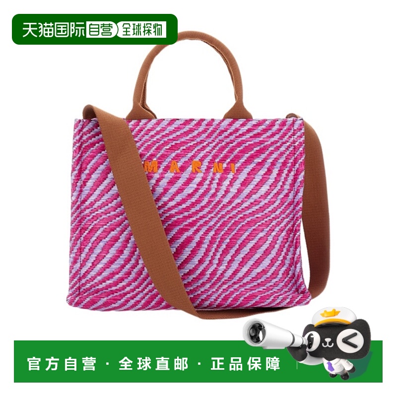 1h可退 香港直邮MARNI 女士斜挎包 SHMP0077U7P984100C66 SS2026