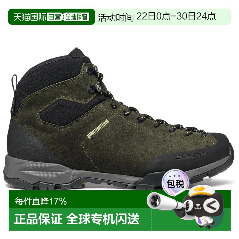 香港直邮SCARPA Mojito Hike GTX 徒步靴 男士休闲鞋户外 - 实物图