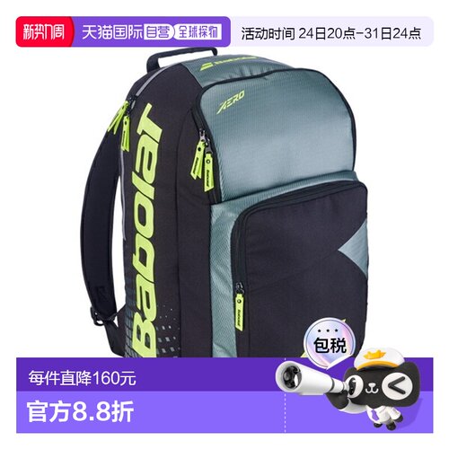 日本直邮Babolat 网球包Pure Aero 背包可装 3 支球拍753114