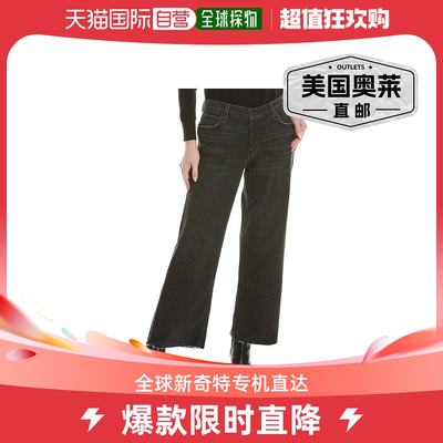 HUDSON Jeans Rosie 高腰深色乌鸦阔腿九分牛仔裤 - 黑色 【美国