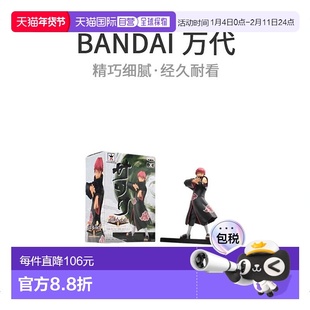 【日本直邮】火影忍者疾风传DXF模型Shinobi Relations 4蝎模型玩