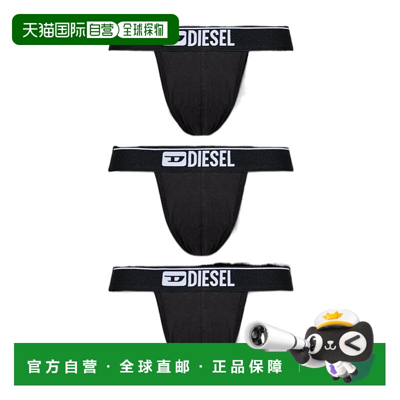 1h可退 香港直邮DIESEL 男士内裤 A205460GDACE4101 SS2026 黑色