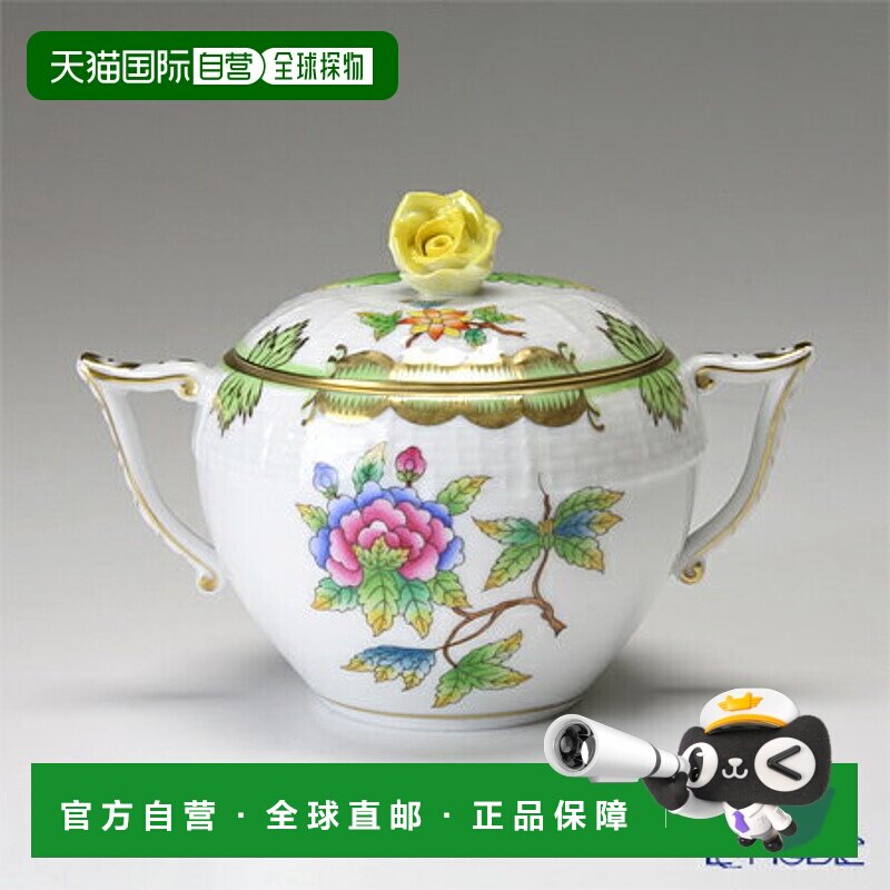 日本直邮HEREND 维多利亚花束 00472-0-09 糖罐（玫瑰）200ml 维