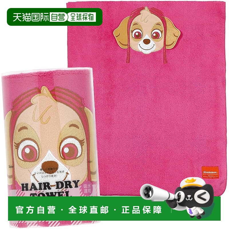 【日本直邮】Skater斯凯达干发巾吸水速干汪汪队立大功40×100cmT