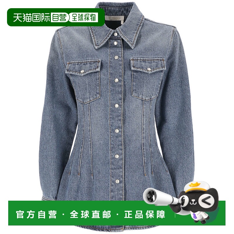 香港直邮CHLOÉ 女士西服 C24SDH01159470 SS2024 蓝色 长袖翻领牛