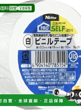 【日本直邮】Nitoms 乙烯基胶带 No. 21 白色 19 毫米 x 10 米 J2
