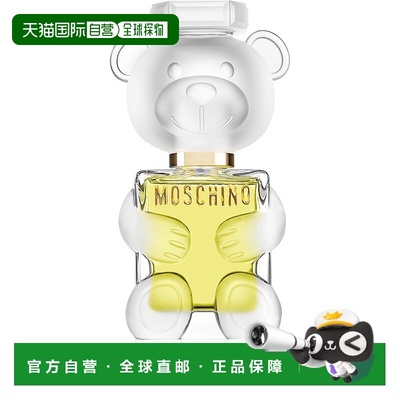 欧洲直邮MOSCHINO莫斯奇诺女士香水玩具2小熊EDP浓香 50ml栀子花