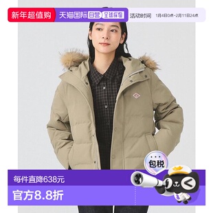 1h可退 日本直邮Ray BEAMS DANTON / 涤纶 羽绒夹克羽绒服