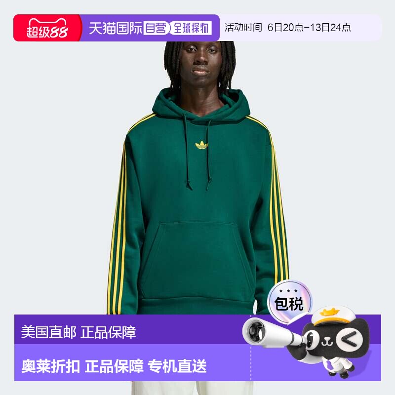 自营adidas阿迪达斯男式条纹连帽衫-大学绿色 美国奥莱直发卫衣