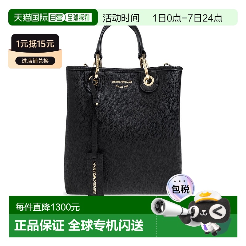 香港直邮Emporio Armani 字母logo手提包 03EW000362AF121
