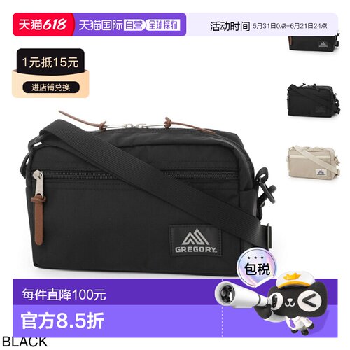 日本直邮GREGORY格里高利男女PAD SHOULDER POUCH M单肩包斜挎包