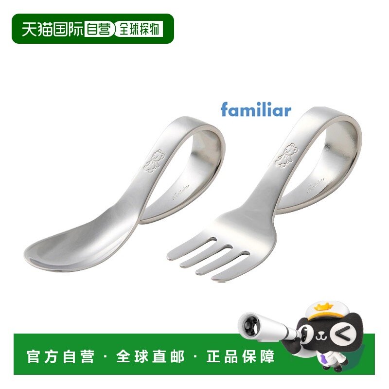 日潮 Familiar儿童辅食练习 不锈钢叉勺 160032勺子叉子,婴童用品,儿童餐具,淘宝优惠券,粉丝福利购,淘宝优惠卷