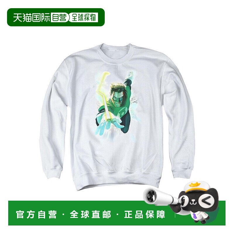 自营 gildan绿灯侠云朵成人圆领运动衫 - 白色 美国奥莱直发卫衣