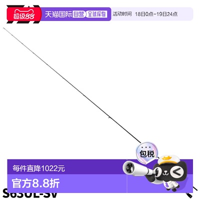 日本直邮Daiwa 贝斯竿 Steez Real Control S63UL-SV 第23年追加