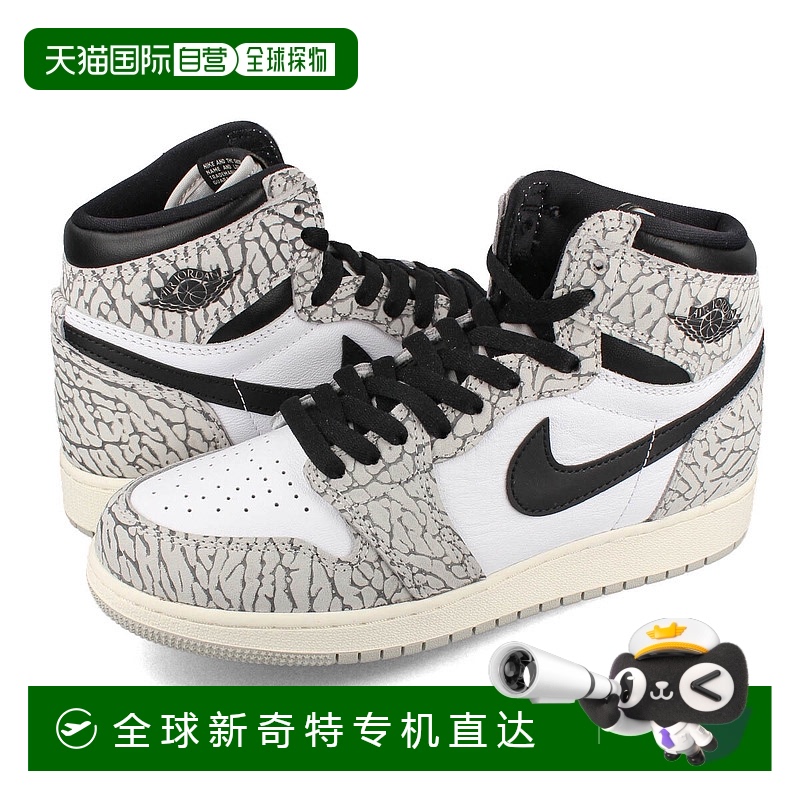 日本直邮【日本直邮】NIKE耐克男女同款板鞋FD1437-052新款