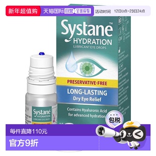 澳大利亚直邮Systane 适然水份滋润滴眼液 10ml/瓶新款