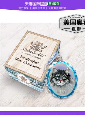 Designocracy 西伯利亚森林猫玻璃装饰品 - 多色 【美国奥莱】直