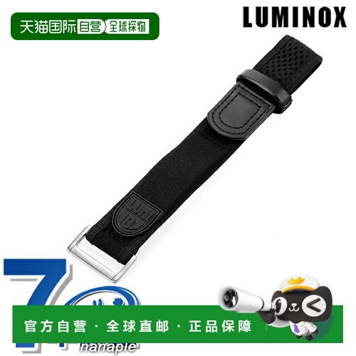 日本直邮Luminox 替换表带22 毫米魔术贴表带兼容 3900 系列（LUM