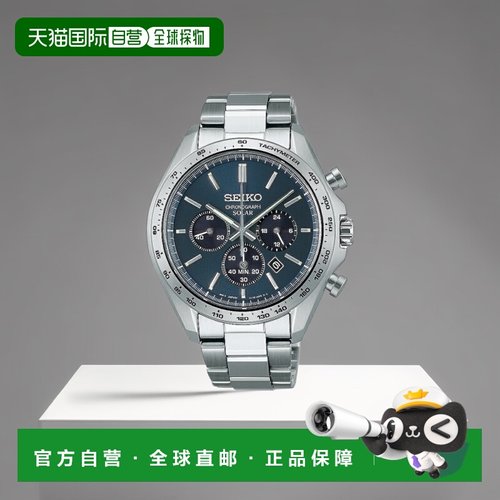 日本直邮SEIKO 太阳能计时码表男女通用 SBP系列