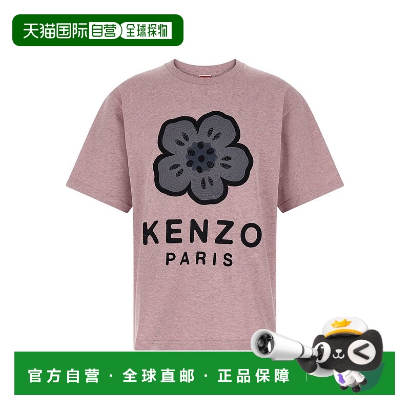 香港直邮Kenzo 高田贤三 男士 Boke 花朵圓領 T 卹 FF65TS4574SI