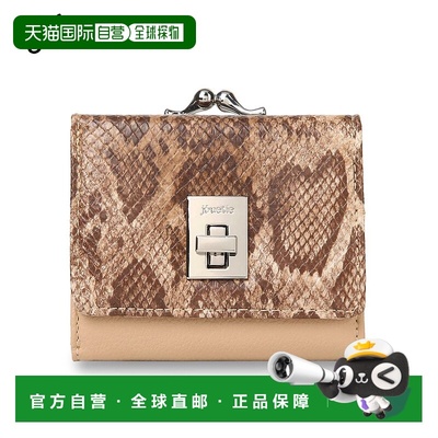 日本直邮jouetie 钱包三折女士带扣迷你钱包象牙酒色 JUT-80350W