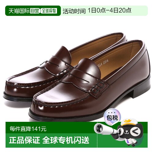 日本直邮HARUTA 乐福鞋 新款日系制服学院风 日本制圆头宽跟 4514