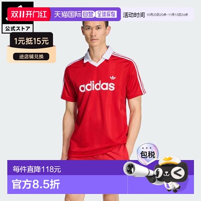 日本直邮adidas 生活方式原创款工程师针织衫 男装 [KE3583] 红色