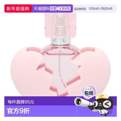 欧洲直邮Ariana Grande爱莉安娜 谢谢，下一个香水EDP清新30正品