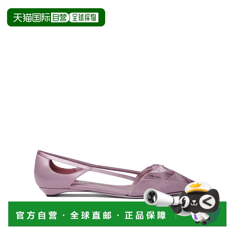 1h可退 欧洲直邮prada 女士 乐福鞋普拉达正品时尚百搭通勤休闲舒