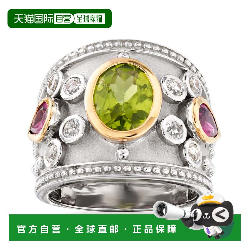 自营925 纯银和 14 克拉黄金 Ross-Simons 多宝石戒指 - 绿色 美
