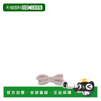 香港直邮MiuMiu缪缪女士发饰 【付后1h可退】