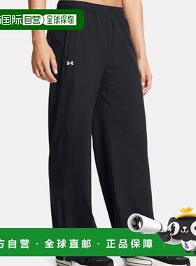 韩国直邮UNDER ARMOUR 1386453-001 黑色女式 UA Rival 阔腿裤功